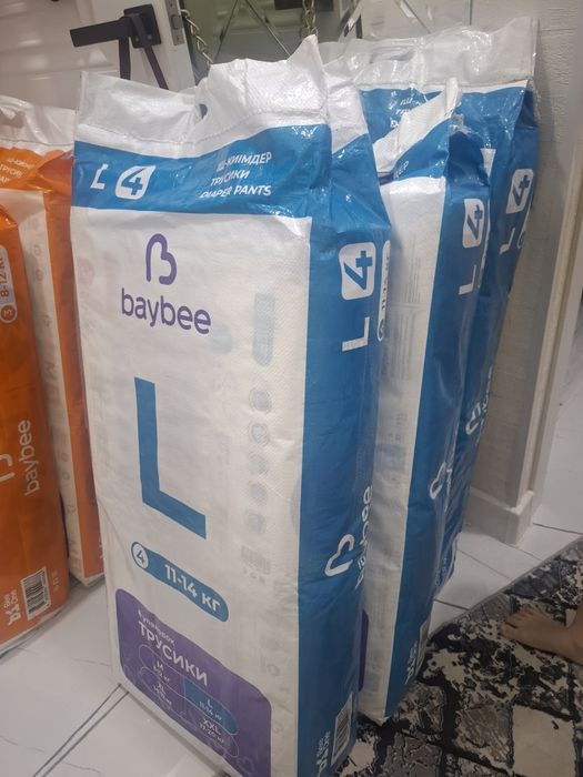 Подгузники Ваувее пачка оптом