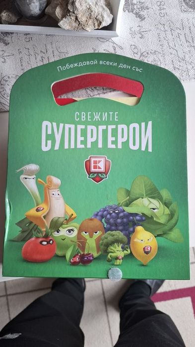 Стиката от Лидъл