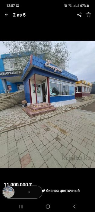 Готовый торговый павильон