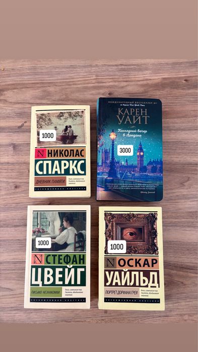 Книги б/у , договориться можно
