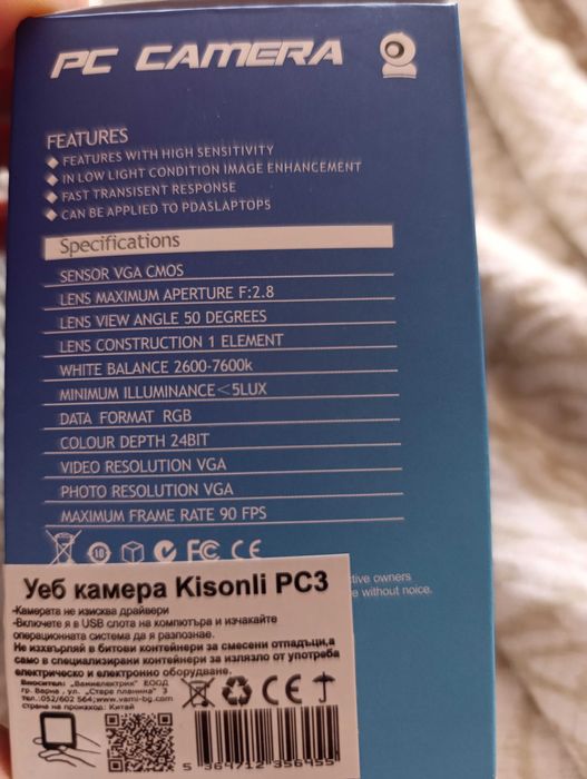 HD web камера с usb