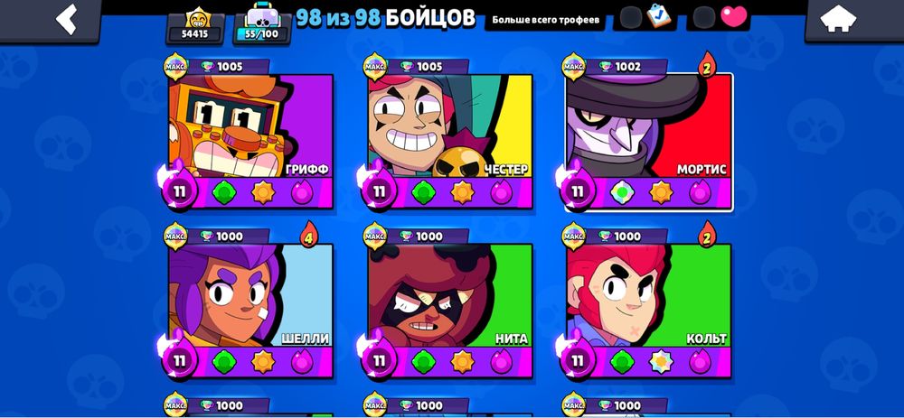 Продаю олдский акк brawl stars