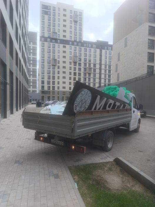 Вывоз мусора Астана мебель технику хлама