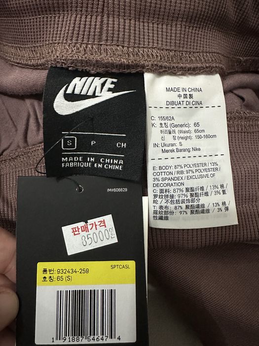 Найк спортивный костюм