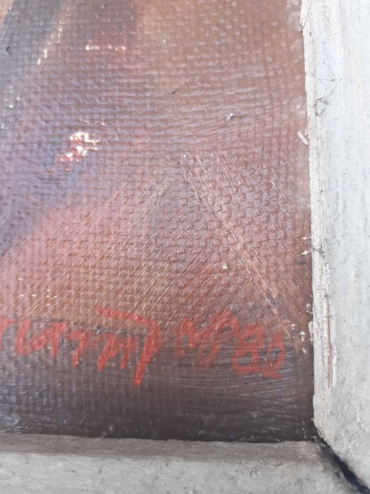 Картина на Митьо Димитров