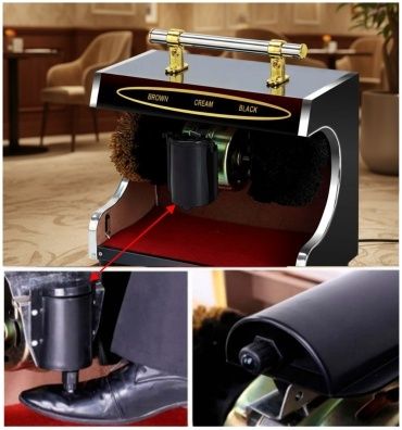 Машинка для чистки обуви