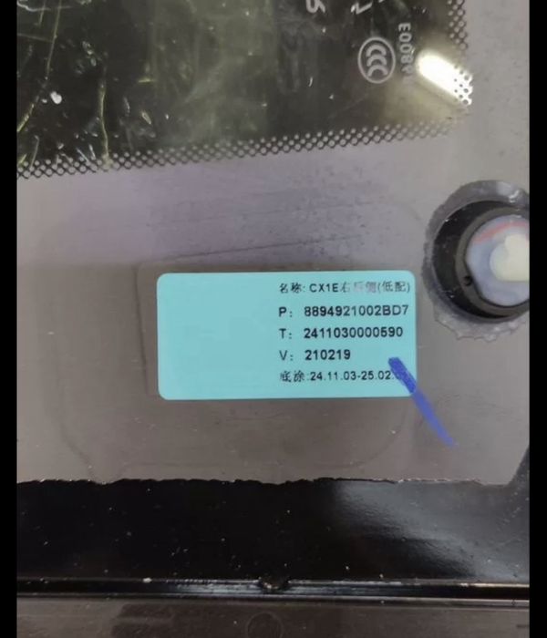 Стекло (Форточка)боковины задней правой Zeekr 9