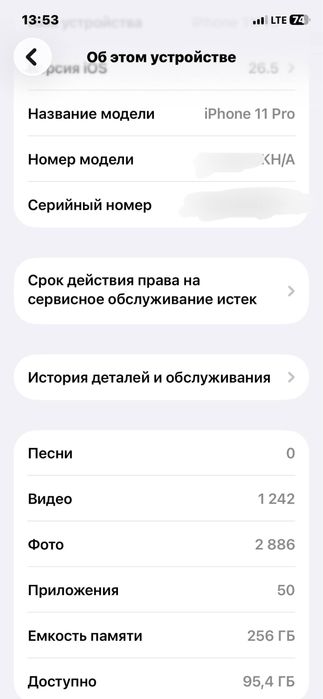 Iphone 11 pro 256/gb