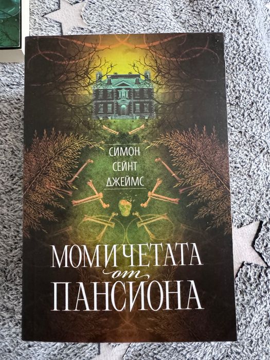 Всички книги по 5 евро