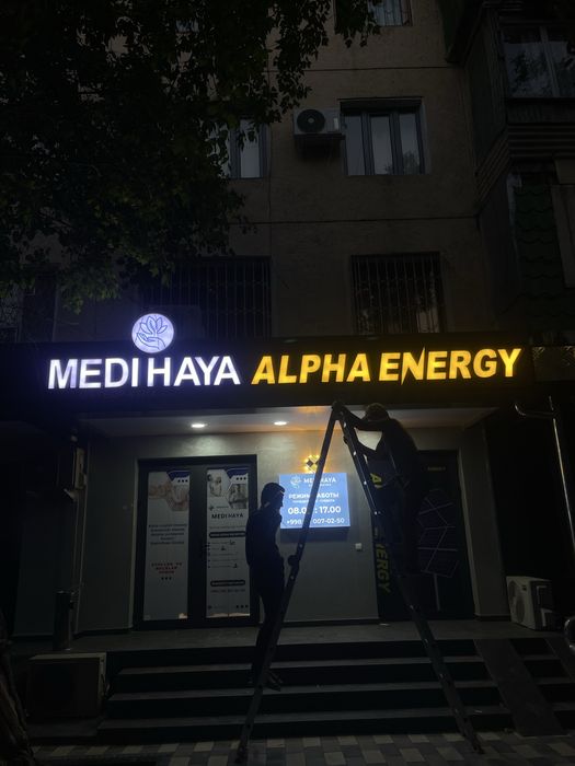 led ekran bukva tashqi reklama banner afisha