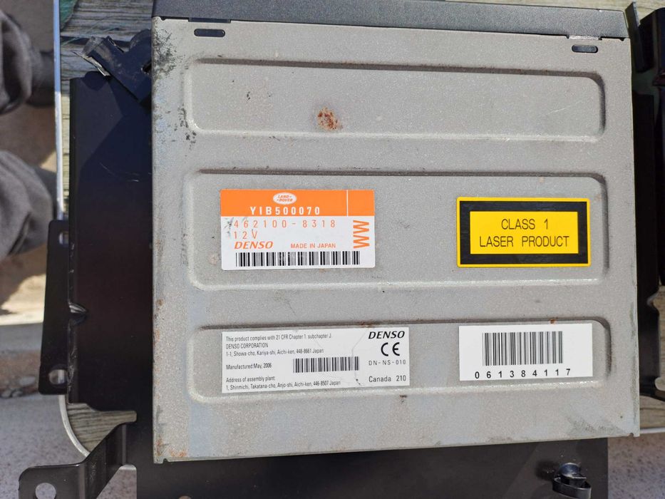 Комплект музика, навигация + оригинален усилвател за Рейндж Ровър