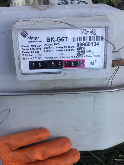 Газви учочек