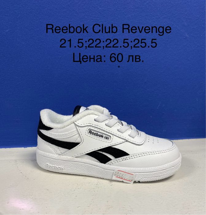 Детски оригинални маратонки различни модели и цени