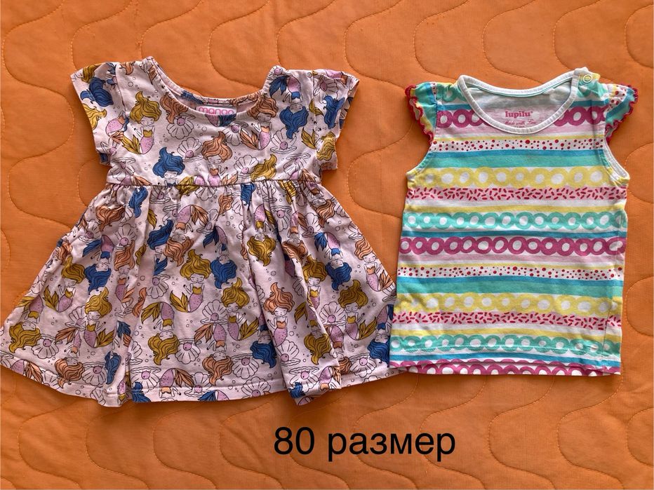Бебешки дрехи размер 80