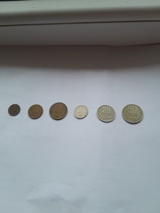 Монети за колекционери