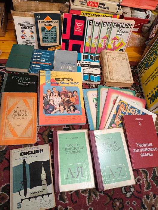 Энциклопедии , Словари,  Классика , полезные книги ,