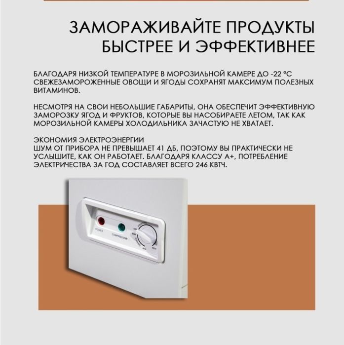 Морозильник AVANGARD AF-350 350л белый