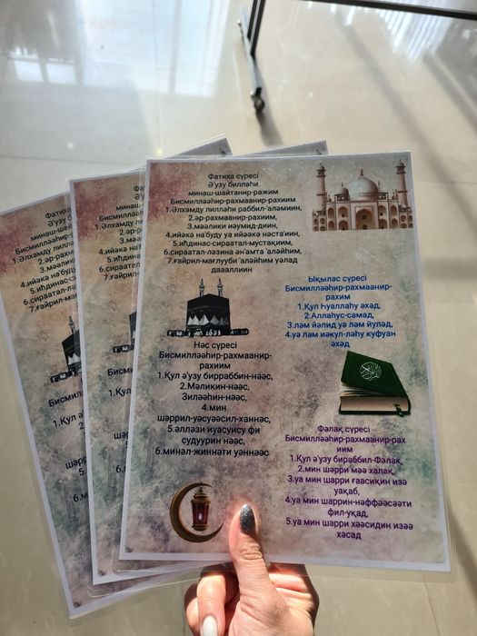 Сүрелер заказ қабылдаймын