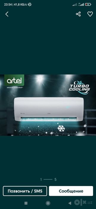 Artel 12 invertor yangi