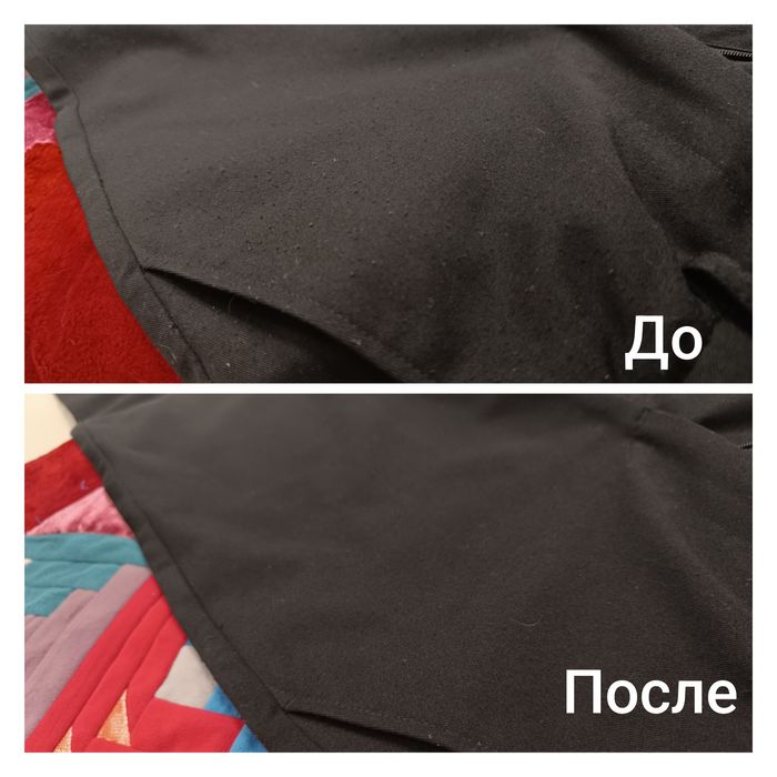 Катышки для одежды