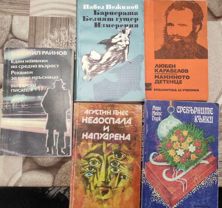 Книги, стари книги