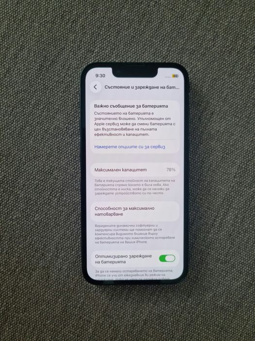 Iphone 13 Mini 128GB