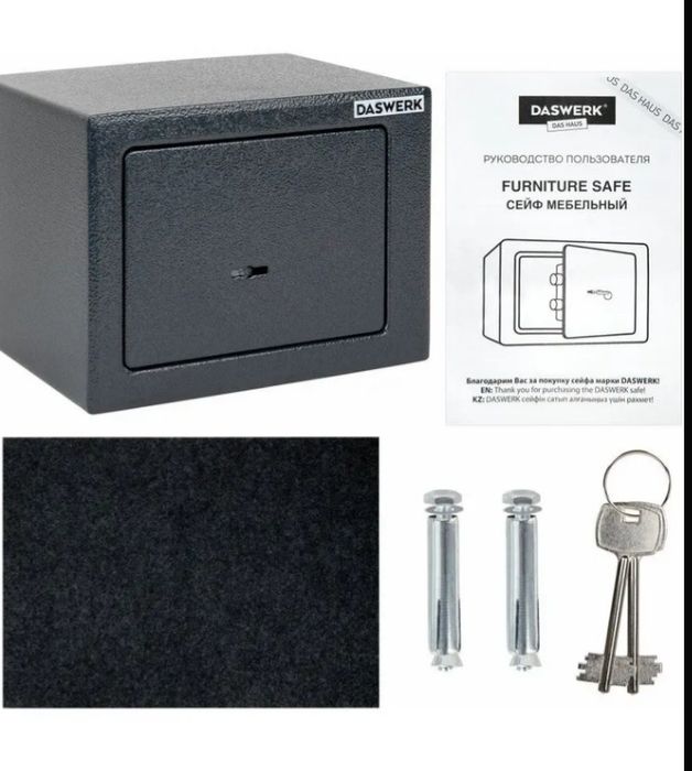 сейф для вашего спокойствия