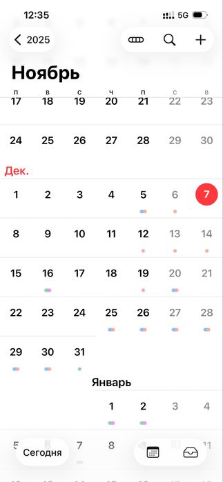 диджей, есть свободные даты