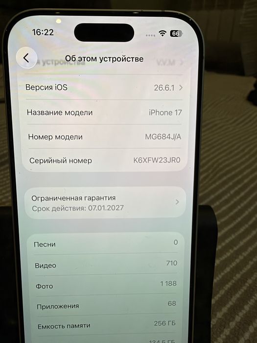 Продам Айфон 17 e-sim 256 silver