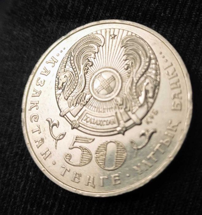 Очень редкая монета *Миллениум* Казахстан