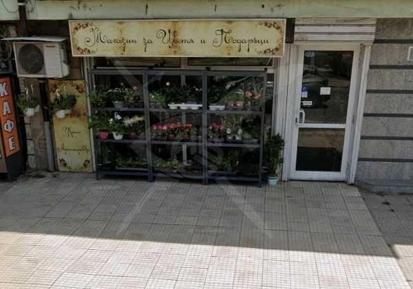 Магазин в Хр. Смирненски 88420