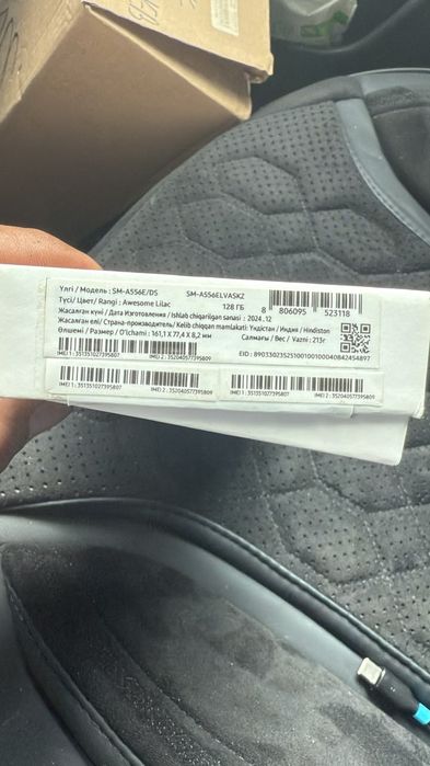 Samsung A55 5G  продам