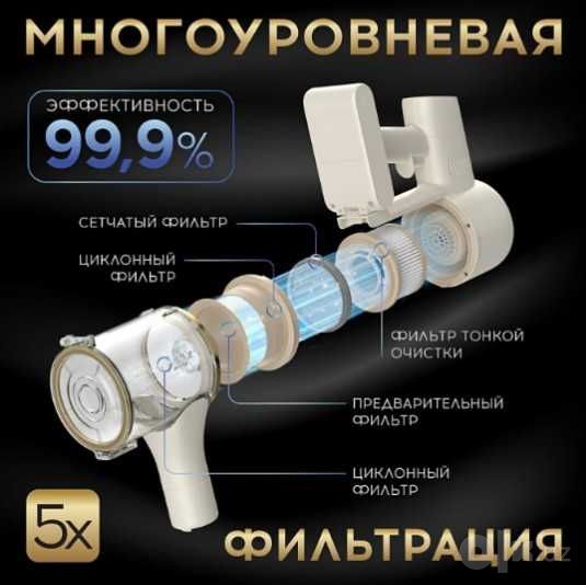 Пылесос  Xiaomi Dreame R10 Pure (в золотом исполнении / Gold)