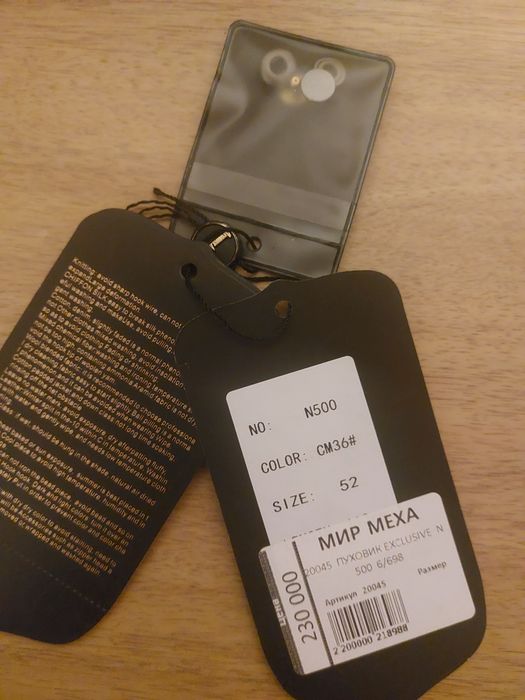 Продам Пуховик зима