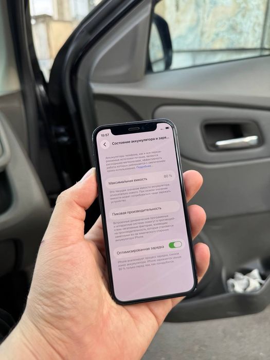 iPhone 12 Mini 64 Dual Skidkada