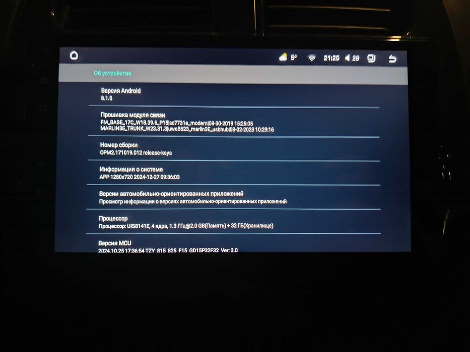 Cc3 manitor wifi ligi