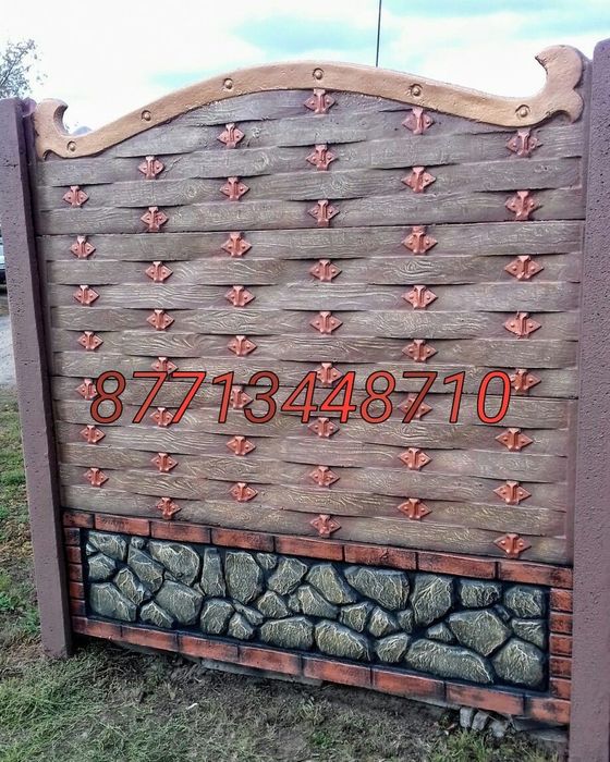 Еврозабор забор ограждение