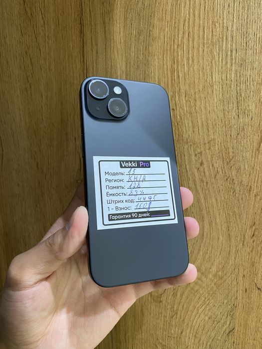 iPhone 15 Naxt va Halol Nasiya savdoga