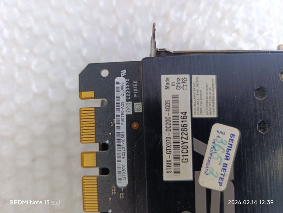 Продам видеокарту Asus GTX970