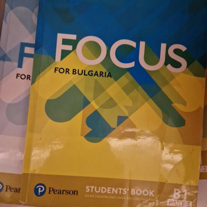 Учебници 10 клас