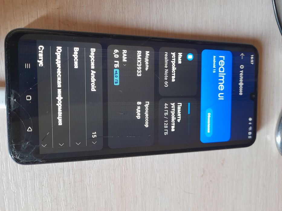 Телефон Realme note 60