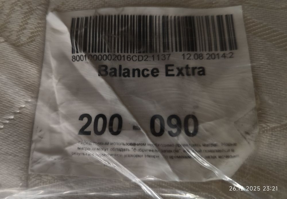 Матрас 90х200см высота 20см