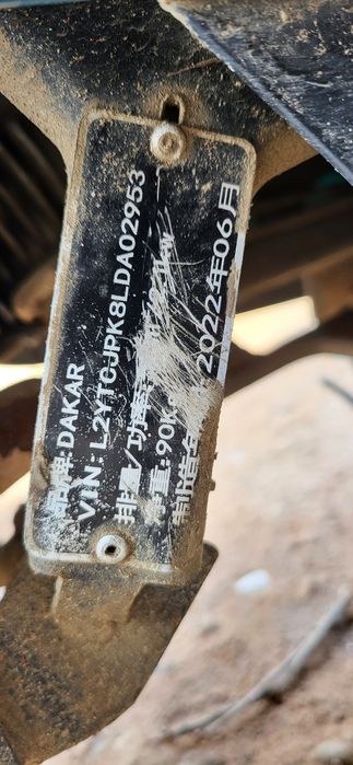 Мапед с документами