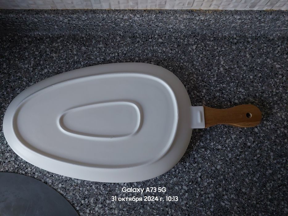 Сервировочная тарелка