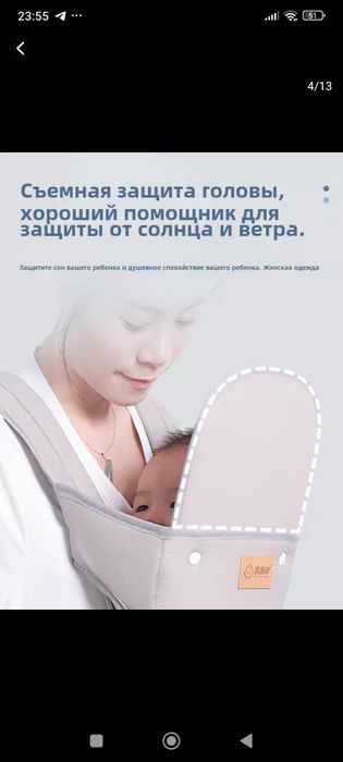 Переноска детей от рождения