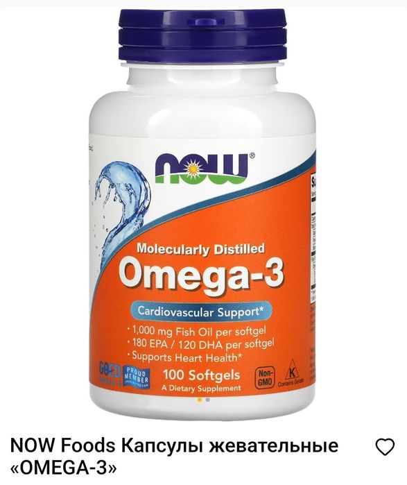 Омега 3 (рыбий жир) 100 капсул