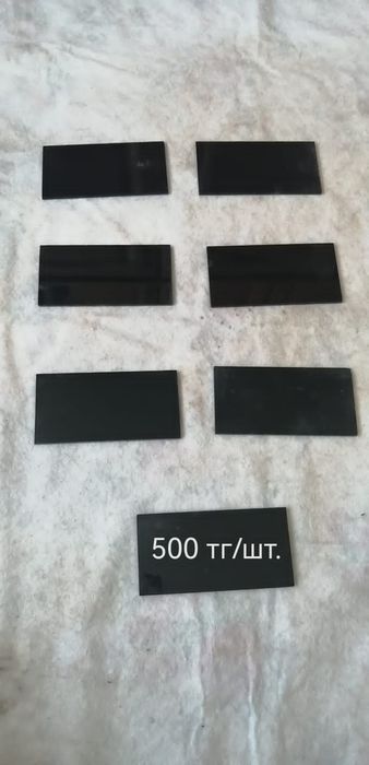 Продам для строителей и сварщиков