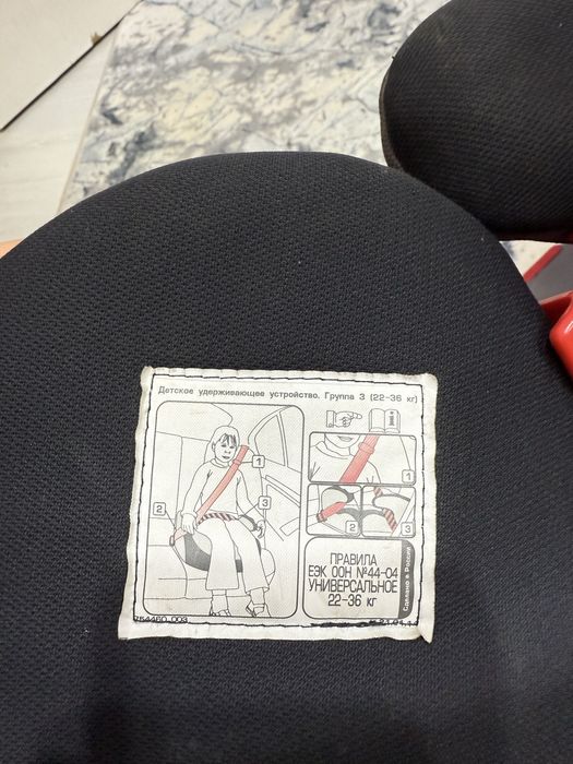 Автокресло детское