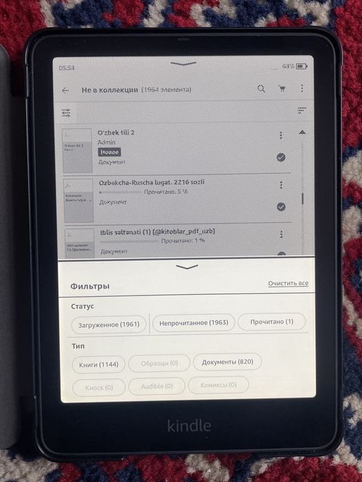 Kindle Paperwhite 2021 32 gb