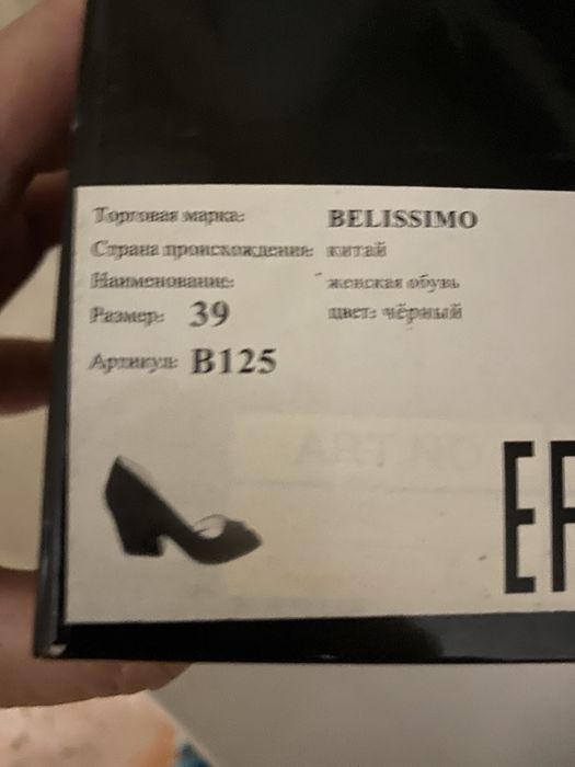 Туфли замшевые туфли